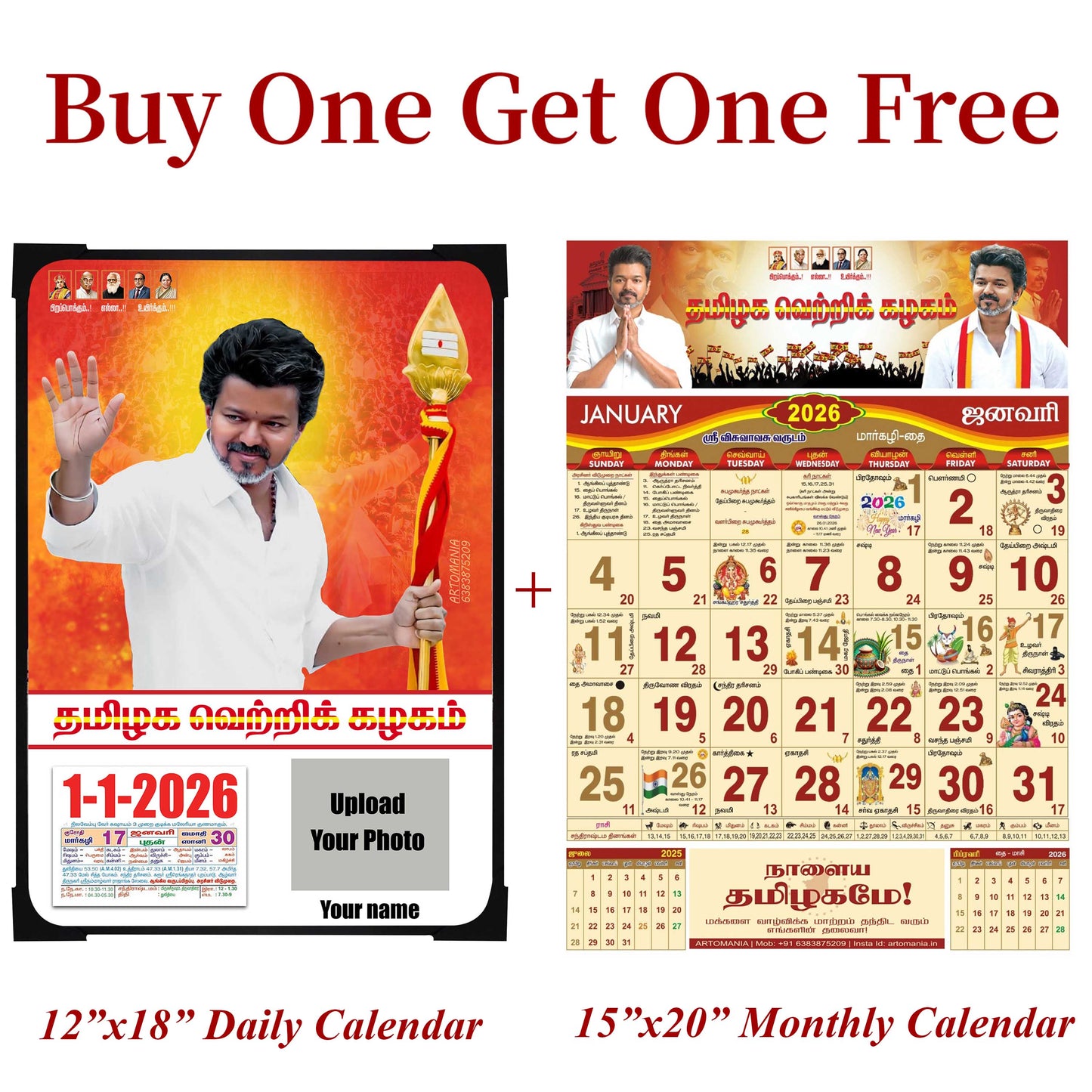 photo frame buy one get one