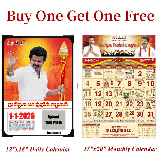 photo frame buy one get one